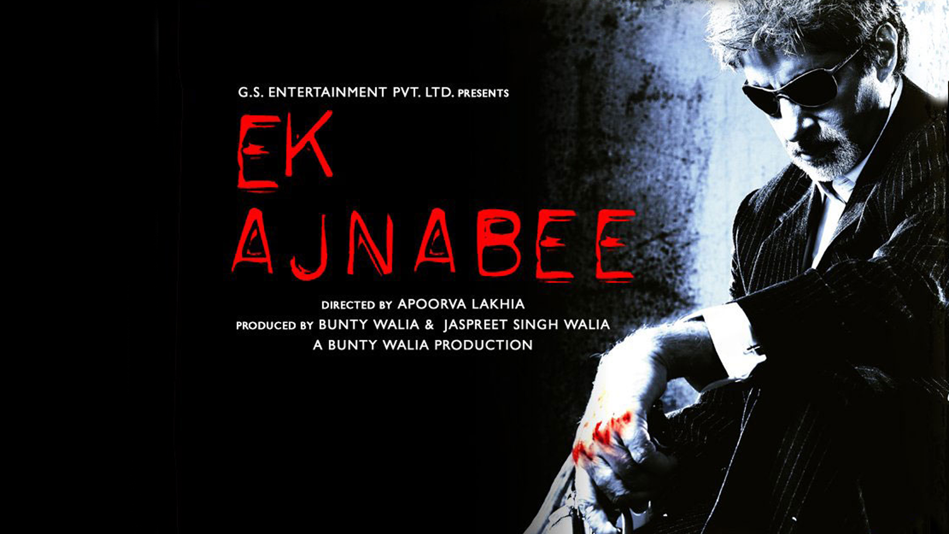 Ek Ajnabee 2005 Wallpapers | Ek Ajnabee 2005 HD Images | Photos  arjun-rampal-34 - Bollywood Hungama